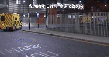 英國:疫情嚴峻 倫敦一醫院啟動“災難應對模式”