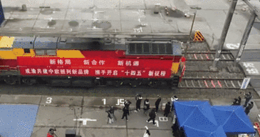 2021年中歐班列(成渝)號首趟列車發車