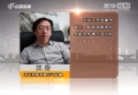 專訪王巖：聚焦行業發展 互聯網金融監管與私募機遇