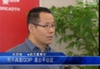 “創新”成“十三五”熱詞 企業發展迎更多機遇