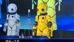 機器人“小優”勝任主持工作