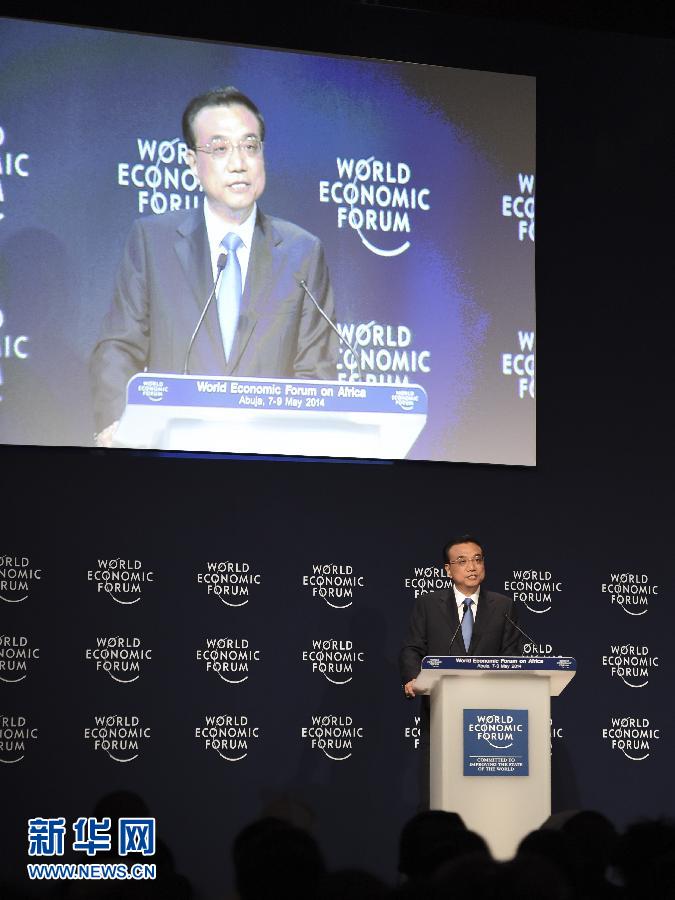 5月8日，中國國務院總理李克強在阿布賈出席第24屆世界經濟論壇非洲峰會全會，發(fā)表題為《共同推動非洲發(fā)展邁上新臺階》的特別致辭。新華社記者 李學仁 攝 