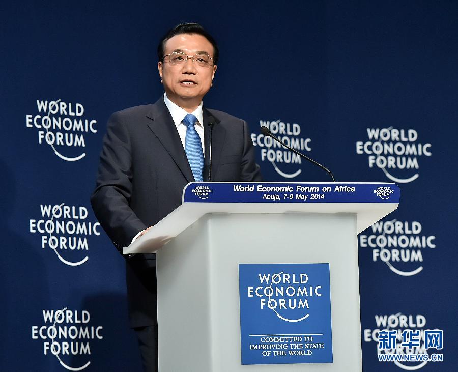 5月8日,中國國務院總理李克強在阿布賈出席第24屆世界經濟論壇非洲峰會全會,發表題為《共同推動非洲發展邁上新臺階》的特別致辭。新華社記者 李濤 攝  5月8日,中國國務院總理李克強在阿布賈出席第24屆世界經濟論壇非洲峰會全會,發表題為《共同推動非洲發展邁上新臺階》的特別致辭。新華社記者 李濤 攝