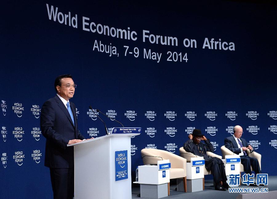 5月8日,中國國務院總理李克強在阿布賈出席第24屆世界經濟論壇非洲峰會全會,發表題為《共同推動非洲發展邁上新臺階》的特別致辭。新華社記者 李濤 攝  5月8日,中國國務院總理李克強在阿布賈出席第24屆世界經濟論壇非洲峰會全會,發表題為《共同推動非洲發展邁上新臺階》的特別致辭。新華社記者 李濤 攝