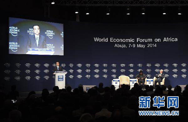 5月8日,中國國務院總理李克強在阿布賈出席第24屆世界經濟論壇非洲峰會全會,發表題為《共同推動非洲發展邁上新臺階》的特別致辭。新華社記者 李學仁 攝  5月8日,中國國務院總理李克強在阿布賈出席第24屆世界經濟論壇非洲峰會全會,發表題為《共同推動非洲發展邁上新臺階》的特別致辭。新華社記者 李學仁 攝