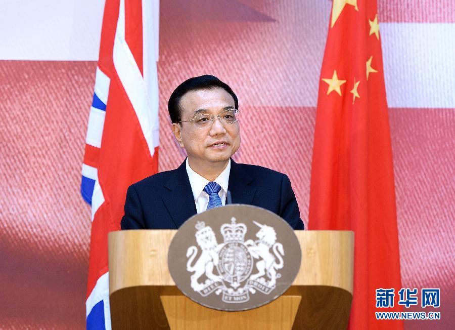 6月18日,國務院總理李克強在倫敦出席中英金融論壇并致辭。 新華社記者 李濤 攝 6月18日,國務院總理李克強在倫敦出席中英金融論壇并致辭。 新華社記者 李濤 攝