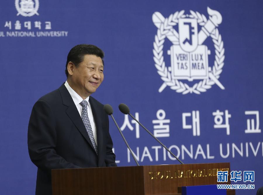 7月4日,國家主席習近平在韓國國立首爾大學發表題為《共創中韓合作未來 同襄亞洲振興繁榮》的重要演講。 新華社記者 蘭紅光 攝   7月4日,國家主席習近平在韓國國立首爾大學發表題為《共創中韓合作未來 同襄亞洲振興繁榮》的重要演講。 新華社記者 蘭紅光 攝