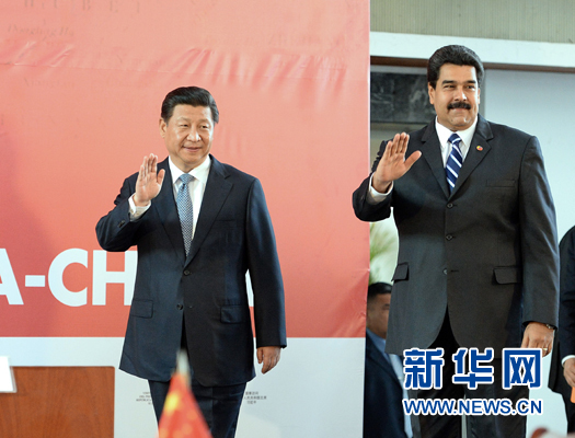 當地時間7月21日,國家主席習近平在加拉加斯和委內瑞拉總統馬杜羅共同出席中國-委內瑞拉高級混合委員會第十三次會議閉幕式。新華社記者劉建生攝  當地時間7月21日,國家主席習近平在加拉加斯和委內瑞拉總統馬杜羅共同出席中國-委內瑞拉高級混合委員會第十三次會議閉幕式。新華社記者劉建生攝