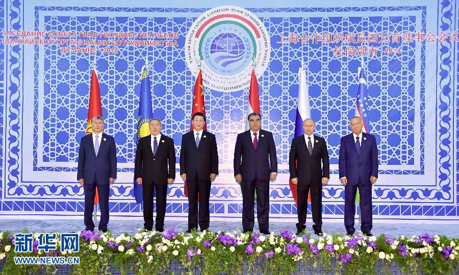 9月12日,上海合作組織成員國元首理事會第十四次會議在塔吉克斯坦首都杜尚別舉行。國家主席習近平出席會議并發表重要講話。這是與會成員國元首集體合影。新華社記者李濤攝  9月12日,上海合作組織成員國元首理事會第十四次會議在塔吉克斯坦首都杜尚別舉行。國家主席習近平出席會議并發表重要講話。這是與會成員國元首集體合影。新華社記者李濤攝