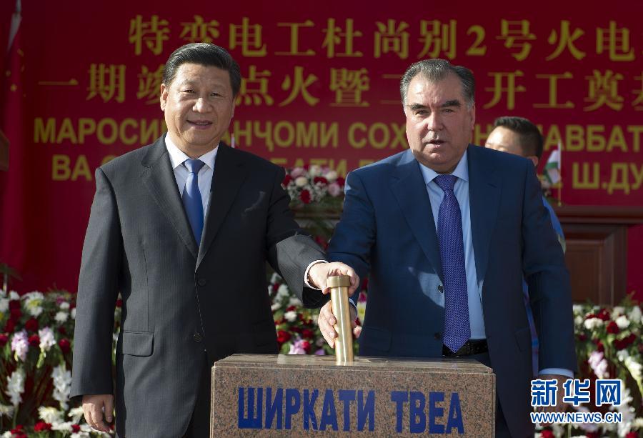 9月13日，國家主席習近平和塔吉克斯坦總統拉赫蒙在杜尚別共同出席中塔兩國重大合作項目——杜尚別2號熱電廠一期工程竣工儀式、二期工程開工儀式。這是習近平和拉赫蒙一同將裝有兩國元首簽名二期工程奠基紀念頁的金色金屬管放入水泥墩中。 新華社記者黃敬文攝 