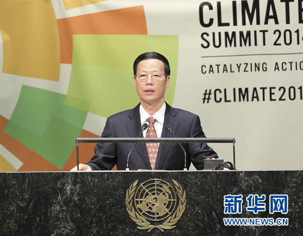 9月23日,國家主席習近平特使、國務院副總理張高麗在紐約聯合國總部出席聯合國氣候峰會,在峰會全會上發表題為《凝聚共識 落實行動構建合作共贏的全球氣候治理體系》的講話。 新華社記者 丁林 攝 9月23日,國家主席習近平特使、國務院副總理張高麗在紐約聯合國總部出席聯合國氣候峰會,在峰會全會上發表題為《凝聚共識 落實行動構建合作共贏的全球氣候治理體系》的講話。 新華社記者 丁林 攝