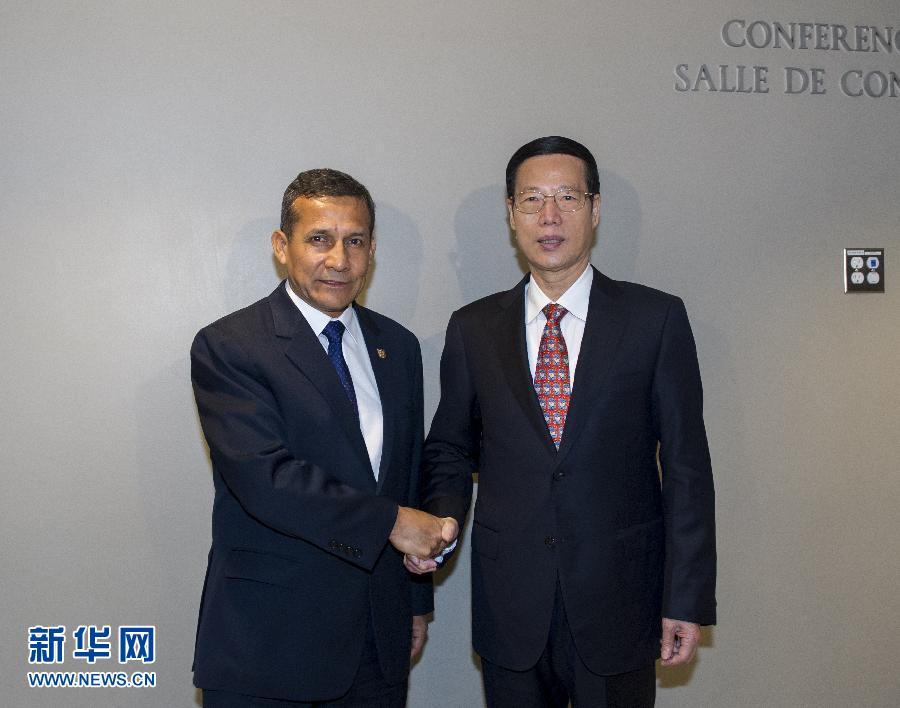 9月23日,出席聯合國氣候峰會的國家主席習近平特使、國務院副總理張高麗在紐約聯合國總部會見秘魯總統烏馬拉。 新華社記者 王曄 攝  9月23日,出席聯合國氣候峰會的國家主席習近平特使、國務院副總理張高麗在紐約聯合國總部會見秘魯總統烏馬拉。 新華社記者 王曄 攝