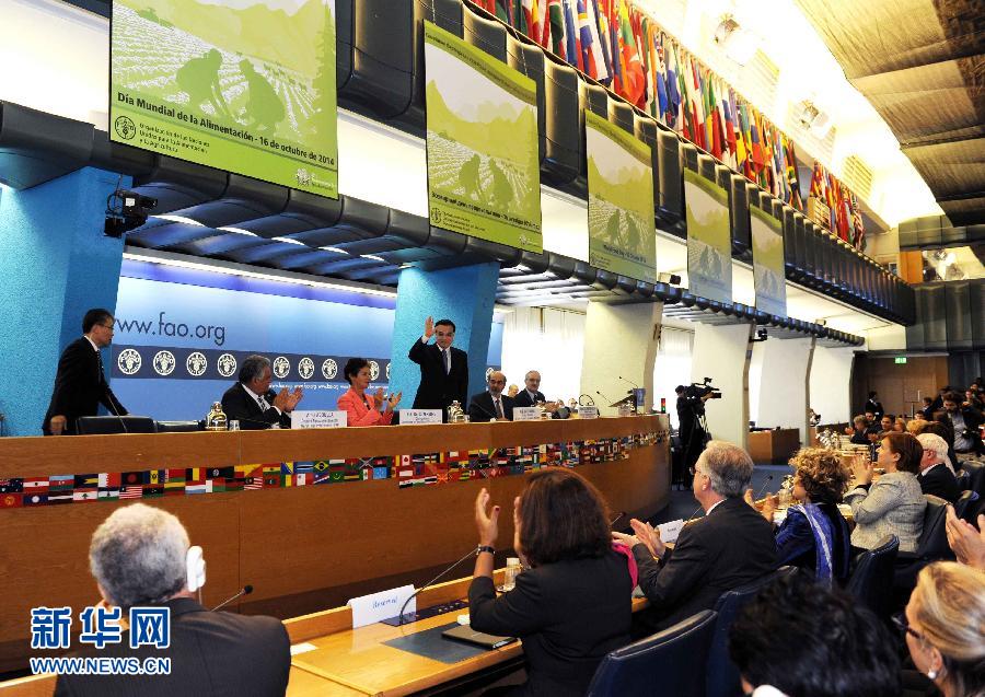 10月15日，中國(guó)國(guó)務(wù)院總理李克強(qiáng)在格拉齊亞諾總干事的陪同下在位于羅馬的聯(lián)合國(guó)糧農(nóng)組織總部發(fā)表演講。 新華社記者 饒愛(ài)民 攝 