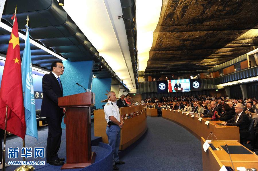 10月15日，中國(guó)國(guó)務(wù)院總理李克強(qiáng)在格拉齊亞諾總干事的陪同下在位于羅馬的聯(lián)合國(guó)糧農(nóng)組織總部發(fā)表演講。 新華社記者 饒愛(ài)民 攝 