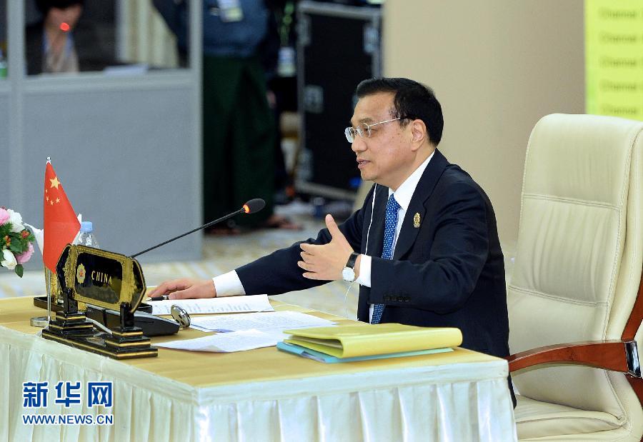 11月13日，中國國務院總理李克強在緬甸內比都出席第17次中國－東盟（10+1）領導人會議。 新華社記者 李濤 攝