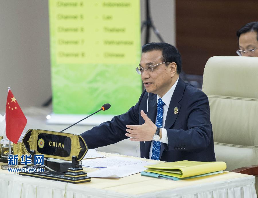 11月13日，中國國務院總理李克強在緬甸內比都出席第17次中國－東盟（10+1）領導人會議。 新華社記者 王曄 攝