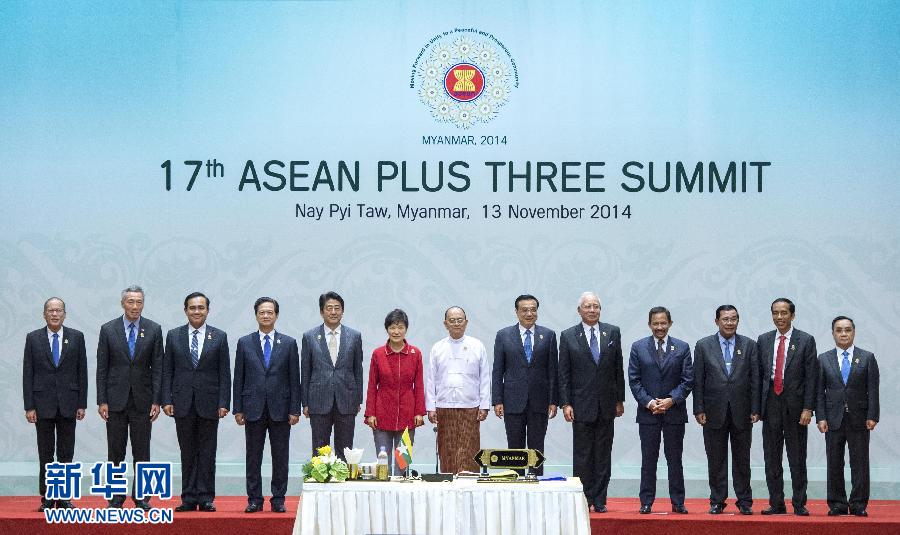 11月13日,中國國務(wù)院總理李克強在緬甸首都內(nèi)比都出席第17次東盟與中日韓(10+3)領(lǐng)導(dǎo)人會議。 新華社記者 王曄 攝 11月13日,中國國務(wù)院總理李克強在緬甸首都內(nèi)比都出席第17次東盟與中日韓(10+3)領(lǐng)導(dǎo)人會議。 新華社記者 王曄 攝