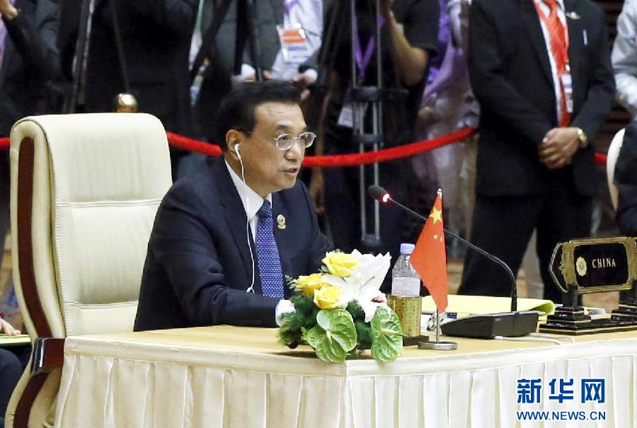 11月13日,中國國務(wù)院總理李克強在緬甸首都內(nèi)比都出席第17次東盟與中日韓(10+3)領(lǐng)導(dǎo)人會議。這是李克強在會議上講話。 新華社記者 鞠鵬 攝   11月13日,中國國務(wù)院總理李克強在緬甸首都內(nèi)比都出席第17次東盟與中日韓(10+3)領(lǐng)導(dǎo)人會議。這是李克強在會議上講話。 新華社記者 鞠鵬 攝