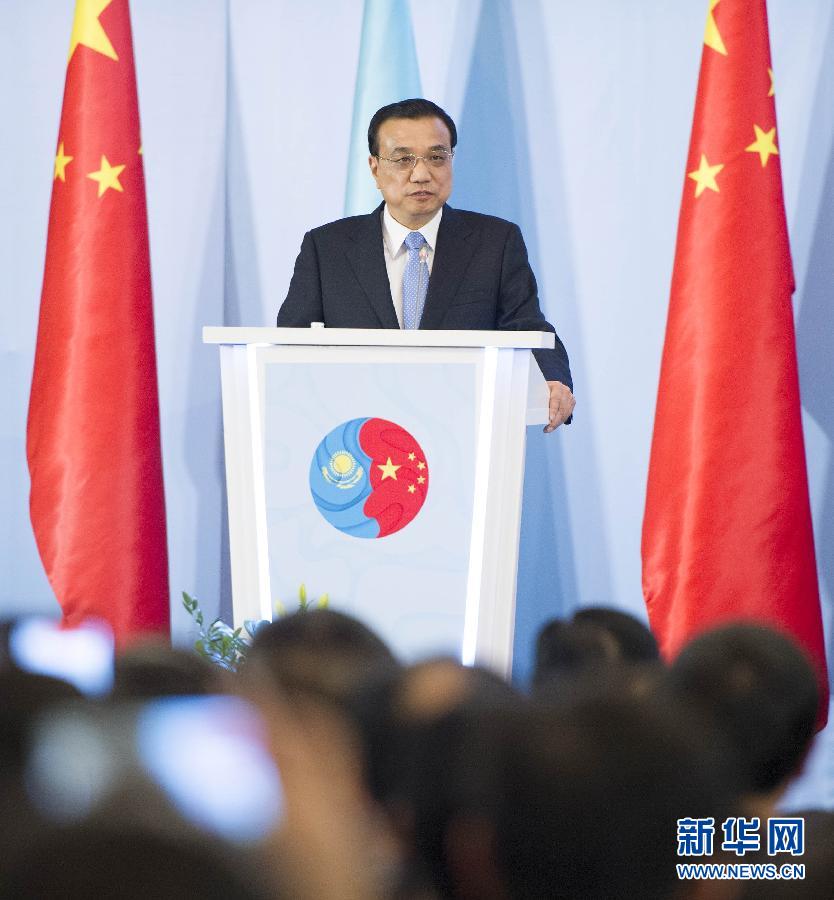 12月14日,國務院總理李克強在阿斯塔納同哈薩克斯坦總理馬西莫夫共同出席中哈企業家委員會第二次會議。這是李克強總理在會議上致辭。新華社記者 黃敬文 攝   12月14日,國務院總理李克強在阿斯塔納同哈薩克斯坦總理馬西莫夫共同出席中哈企業家委員會第二次會議。這是李克強總理在會議上致辭。新華社記者 黃敬文 攝