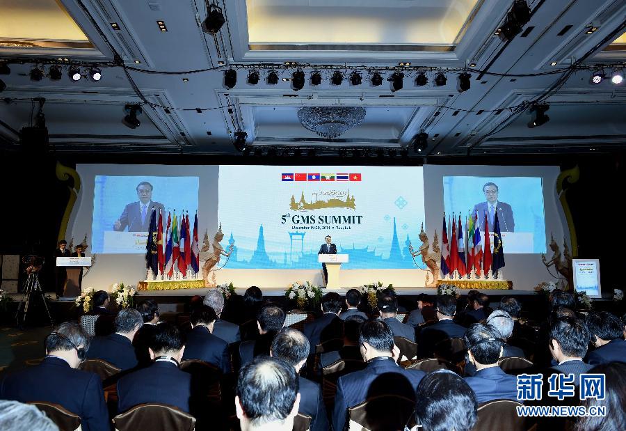 12月20日,中國國務院總理李克強在曼谷出席大湄公河次區(qū)域經(jīng)濟合作領導人第五次會議。這是李克強在開幕式上致辭。 新華社記者饒愛民攝  12月20日,中國國務院總理李克強在曼谷出席大湄公河次區(qū)域經(jīng)濟合作領導人第五次會議。這是李克強在開幕式上致辭。 新華社記者饒愛民攝