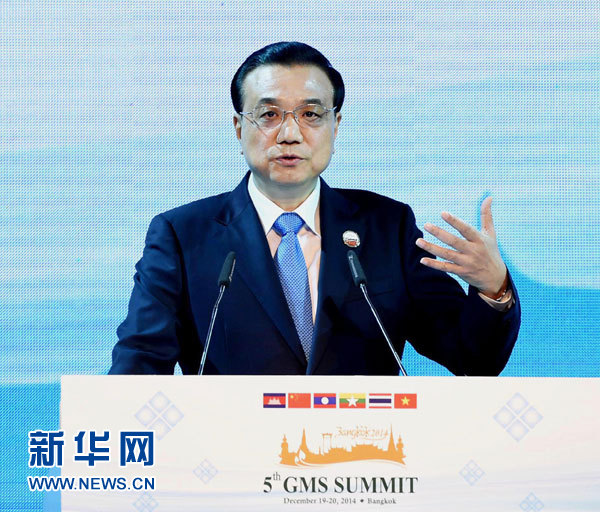 12月20日,國務院總理李克強在曼谷出席大湄公河次區域經濟合作第五次領導人會議開幕式。 這是李克強在開幕式上發言。 新華社記者饒愛民攝 12月20日,國務院總理李克強在曼谷出席大湄公河次區域經濟合作第五次領導人會議開幕式。 這是李克強在開幕式上發言。 新華社記者饒愛民攝