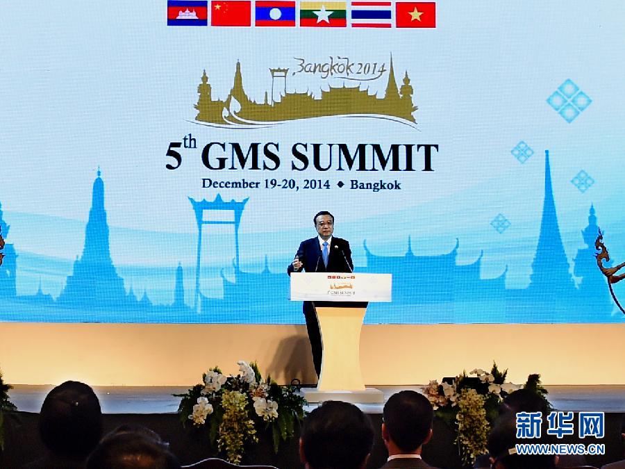 12月20日,國務院總理李克強在曼谷出席大湄公河次區域經濟合作第五次領導人會議開幕式。 這是李克強在開幕式上發言。 新華社記者饒愛民攝  12月20日,國務院總理李克強在曼谷出席大湄公河次區域經濟合作第五次領導人會議開幕式。 這是李克強在開幕式上發言。 新華社記者饒愛民攝
