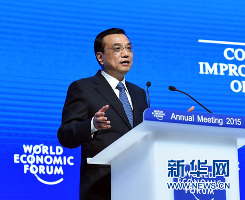 1月21日，中國國務院總理李克強在瑞士達沃斯舉行的世界經濟論壇全會發表特別致辭并回答提問。 新華社記者 饒愛民 攝