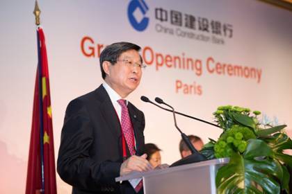 人民幣國際化,中國建行進軍歐洲市場