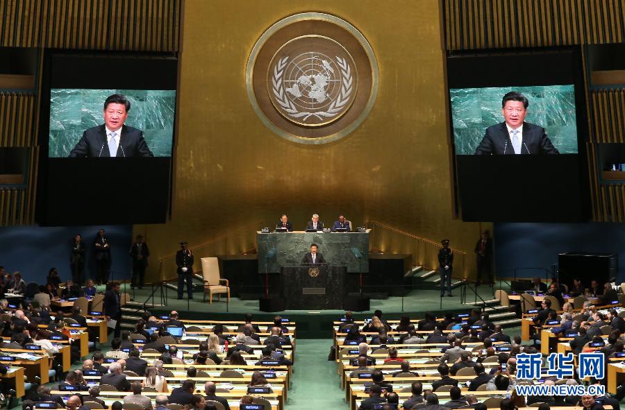 9月28日,國家主席習近平在紐約聯合國總部出席第70屆聯合國大會一般性辯論并發表題為《攜手構建合作共贏新伙伴同心打造人類命運共同體》的重要講話。 新華社記者 龐興雷 攝 9月28日,國家主席習近平在紐約聯合國總部出席第70屆聯合國大會一般性辯論并發表題為《攜手構建合作共贏新伙伴同心打造人類命運共同體》的重要講話。 新華社記者 龐興雷 攝