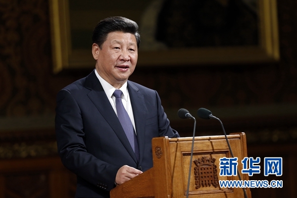 10月20日,國(guó)家主席習(xí)近平在英國(guó)議會(huì)發(fā)表講話。 新華社記者 鞠鵬攝  10月20日,國(guó)家主席習(xí)近平在英國(guó)議會(huì)發(fā)表講話。 新華社記者 鞠鵬攝