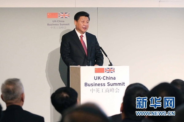 10月21日,國家主席習近平和英國首相卡梅倫共同出席在倫敦金融城舉行的中英工商峰會并致辭。 新華社記者 姚大偉 攝  10月21日,國家主席習近平和英國首相卡梅倫共同出席在倫敦金融城舉行的中英工商峰會并致辭。 新華社記者 姚大偉 攝