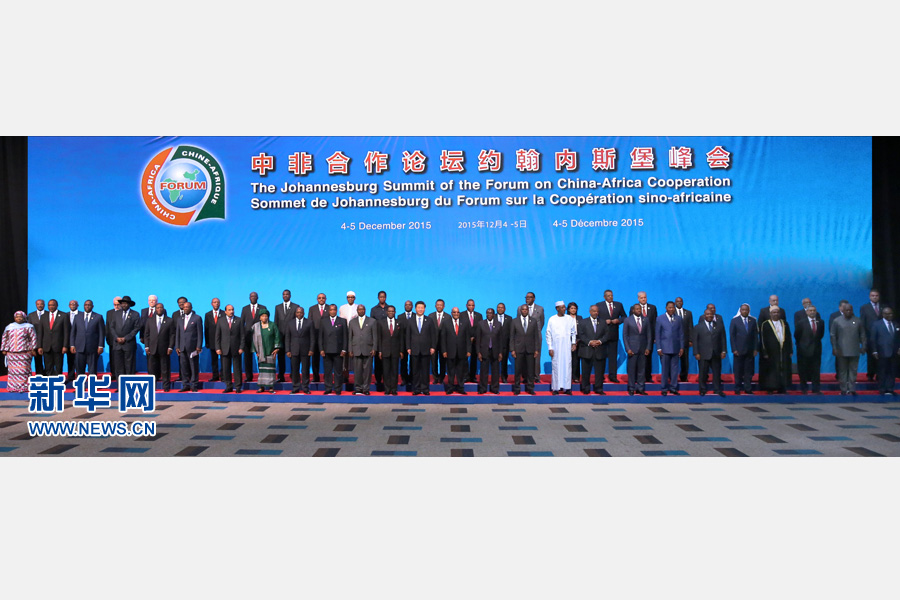 12月4日,國家主席習近平出席中非合作論壇約翰內斯堡峰會開幕式并發表致辭。這是開幕式后,習近平同與會國家和地區組織領導人或代表集體合影。新華社記者龐興雷攝  12月4日,國家主席習近平出席中非合作論壇約翰內斯堡峰會開幕式并發表致辭。這是開幕式后,習近平同與會國家和地區組織領導人或代表集體合影。新華社記者龐興雷攝