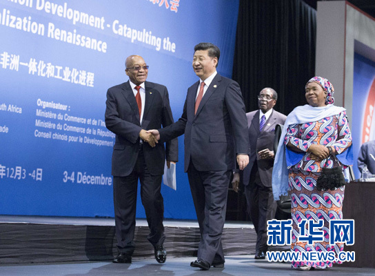 12月4日,國家主席習近平在約翰內斯堡出席中非領導人與工商界代表高層對話會暨第五屆中非企業家大會閉幕式并發表題為《攜手共進,譜寫中非合作新篇章》的重要講話。新華社記者 黃敬文 攝
 12月4日,國家主席習近平在約翰內斯堡出席中非領導人與工商界代表高層對話會暨第五屆中非企業家大會閉幕式并發表題為《攜手共進,譜寫中非合作新篇章》的重要講話。新華社記者 黃敬文 攝