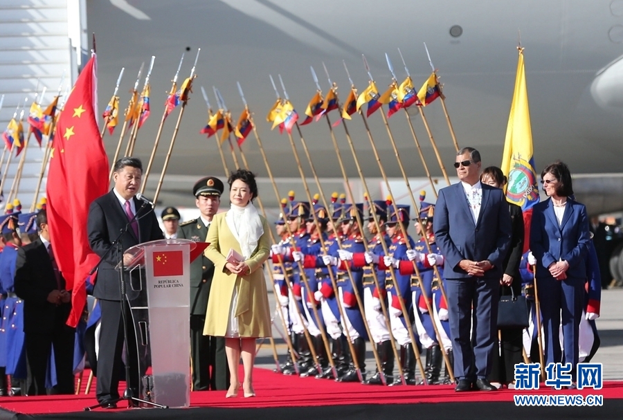 當地時間11月17日,國家主席習近平乘專機抵達基多,開始對厄瓜多爾共和國進行國事訪問。厄瓜多爾總統科雷亞在機場為習近平舉行隆重歡迎儀式。這是習近平在歡迎儀式上致辭。新華社記者 馬占成 攝  當地時間11月17日,國家主席習近平乘專機抵達基多,開始對厄瓜多爾共和國進行國事訪問。厄瓜多爾總統科雷亞在機場為習近平舉行隆重歡迎儀式。這是習近平在歡迎儀式上致辭。新華社記者 馬占成 攝