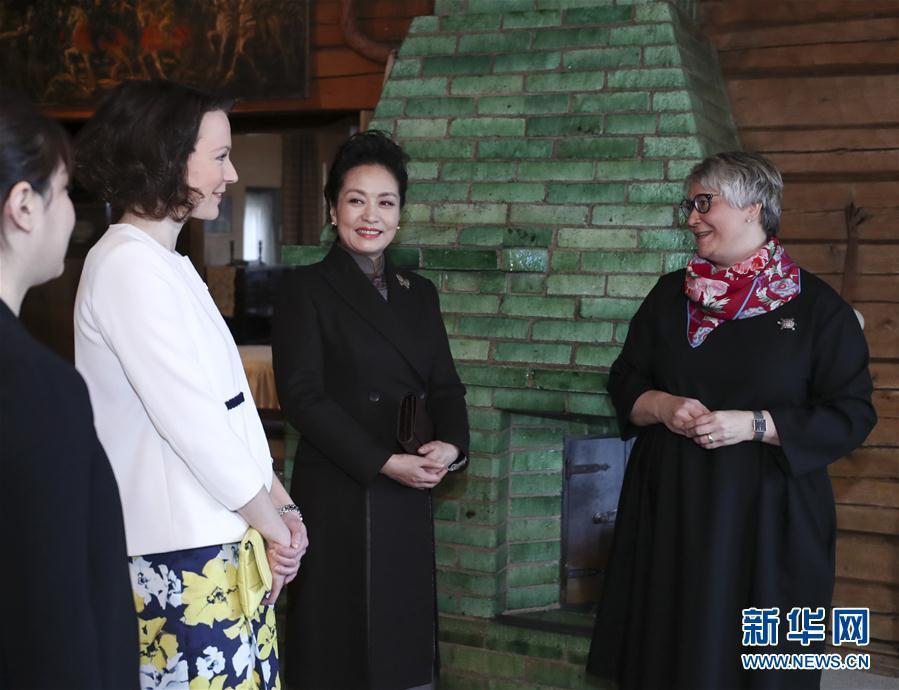 當地時間4月5日上午,國家主席習近平夫人彭麗媛參觀位于赫爾辛基以北圖蘇拉湖畔的西貝柳斯故居博物館。 新華社記者謝環馳攝  當地時間4月5日上午,國家主席習近平夫人彭麗媛參觀位于赫爾辛基以北圖蘇拉湖畔的西貝柳斯故居博物館。 新華社記者謝環馳攝