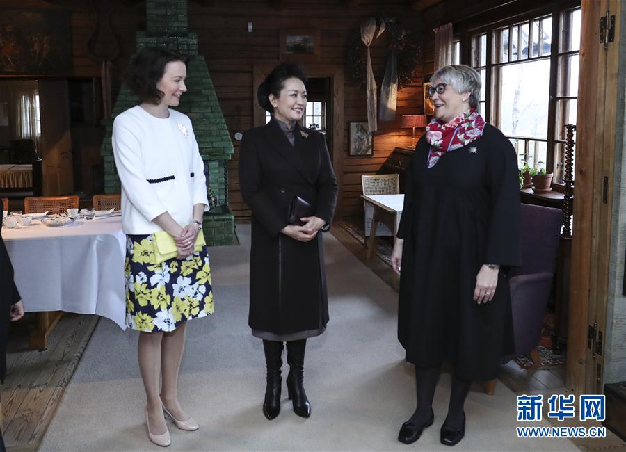 當地時間4月5日上午,國家主席習近平夫人彭麗媛參觀位于赫爾辛基以北圖蘇拉湖畔的西貝柳斯故居博物館。 新華社記者謝環馳攝  當地時間4月5日上午,國家主席習近平夫人彭麗媛參觀位于赫爾辛基以北圖蘇拉湖畔的西貝柳斯故居博物館。 新華社記者謝環馳攝