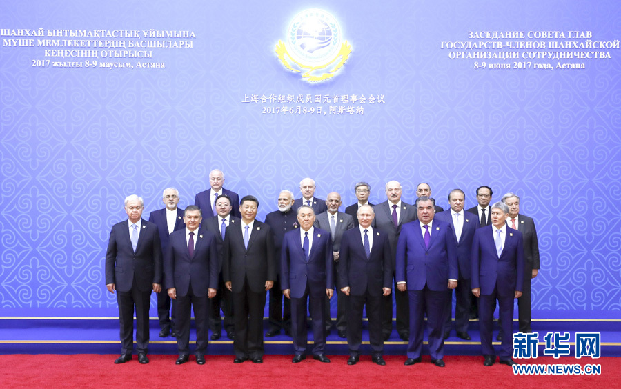 6月9日,國家主席習(xí)近平在哈薩克斯坦首都阿斯塔納出席上海合作組織成員國元首理事會第十七次會議并發(fā)表重要講話。這是大范圍會議開始前,出席會議的各國領(lǐng)導(dǎo)人以及國際和地區(qū)組織負(fù)責(zé)人、代表等集體合影。新華社記者 丁林 攝 6月9日,國家主席習(xí)近平在哈薩克斯坦首都阿斯塔納出席上海合作組織成員國元首理事會第十七次會議并發(fā)表重要講話。這是大范圍會議開始前,出席會議的各國領(lǐng)導(dǎo)人以及國際和地區(qū)組織負(fù)責(zé)人、代表等集體合影。新華社記者 丁林 攝
