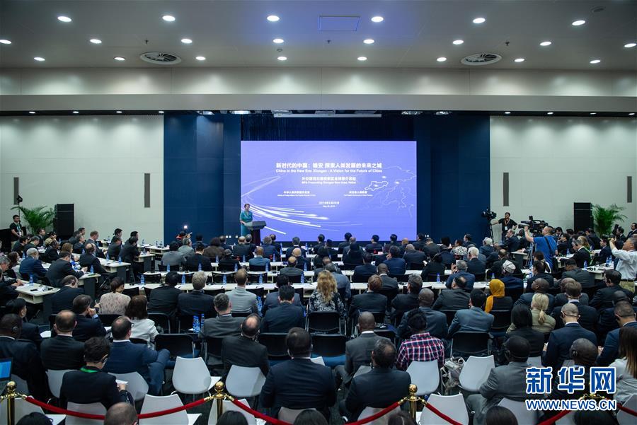 (時政)(1)外交部舉辦雄安新區(qū)全球推介活動