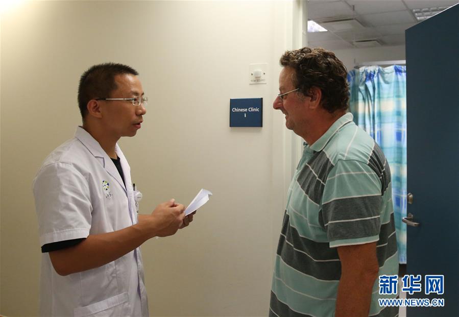 (國際)(2)援外中醫(yī)在馬耳他