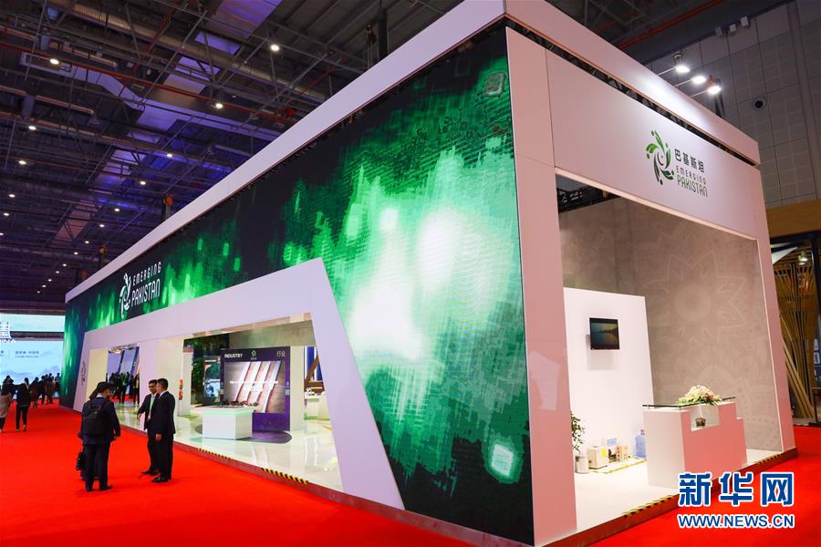 (新華全媒頭條·圖文互動)(12)人間正道 浩蕩前行——習(xí)近平主席出席首屆中國國際進(jìn)口博覽會紀(jì)實(shí)