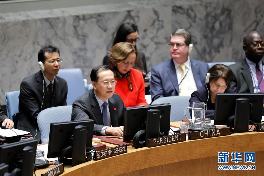 (XHDW)中國代表:世界比以往更加需要多邊主義