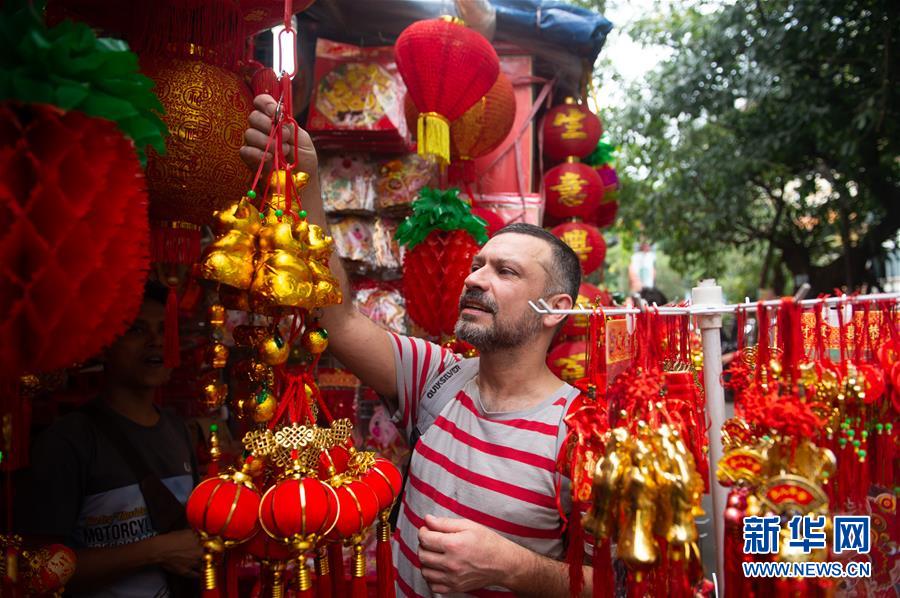 (國(guó)際)(10)共慶中國(guó)年