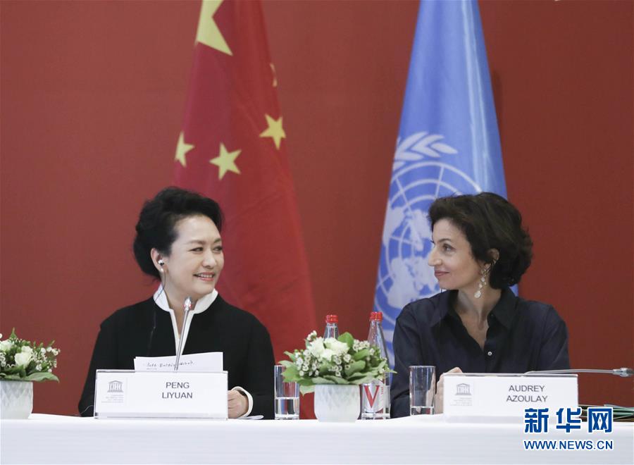 (XHDW)(2)彭麗媛出席聯合國教科文組織女童和婦女教育特別會議