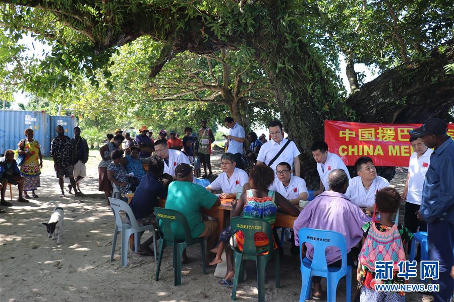 （國際·“一帶一路”高峰論壇·圖文互動）（2）通訊：樹蔭下的診療室——記中國援巴新醫(yī)療隊