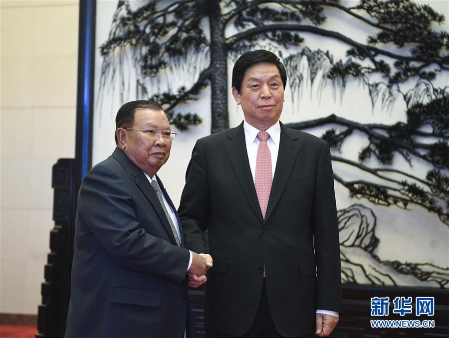 （時(shí)政）栗戰(zhàn)書會(huì)見老撾人民革命黨中央總書記、國家主席本揚(yáng)