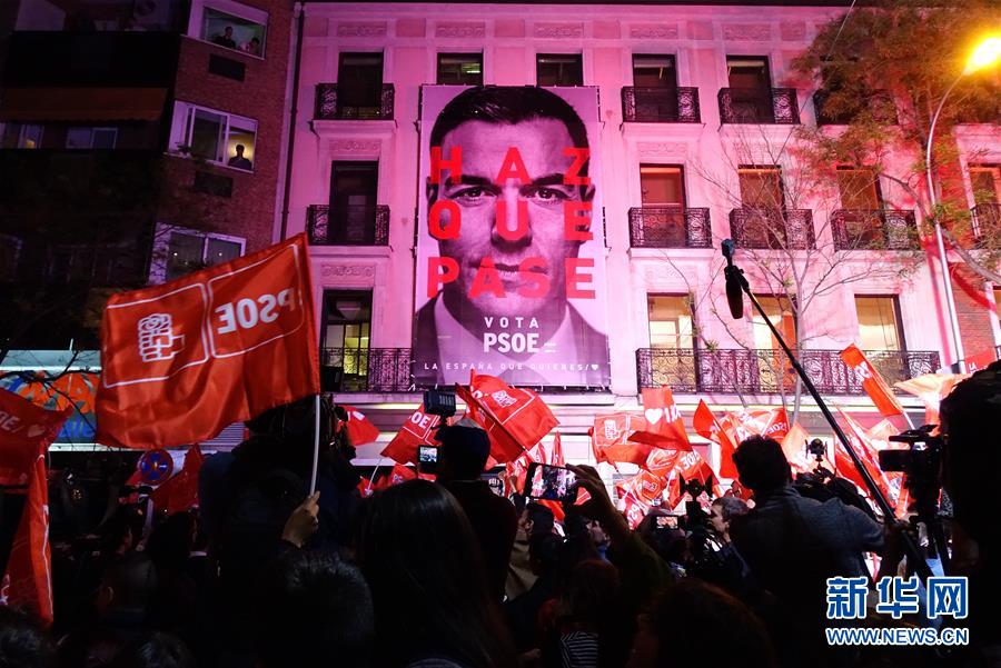 (國際)(1)西班牙執(zhí)政黨工人社會黨在議會選舉中得票率第一