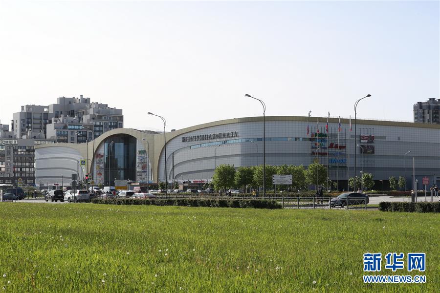 (習近平出訪配合稿·圖文互動)(2)通訊:中國“明珠”閃耀圣彼得堡——記中國大型綜合開發項目“波羅的海明珠”