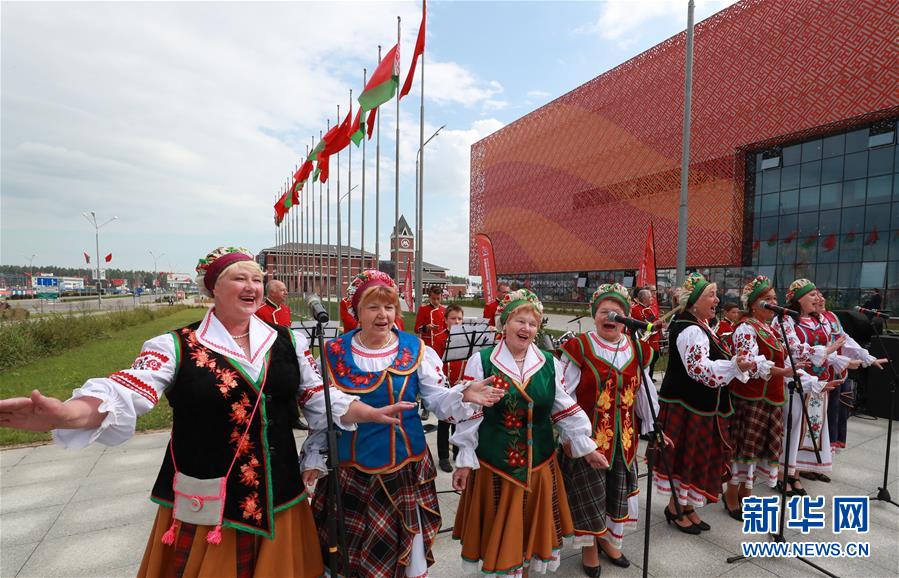 (國際)(1)中白兩國共同舉辦“一帶一路”區(qū)域合作發(fā)展論壇