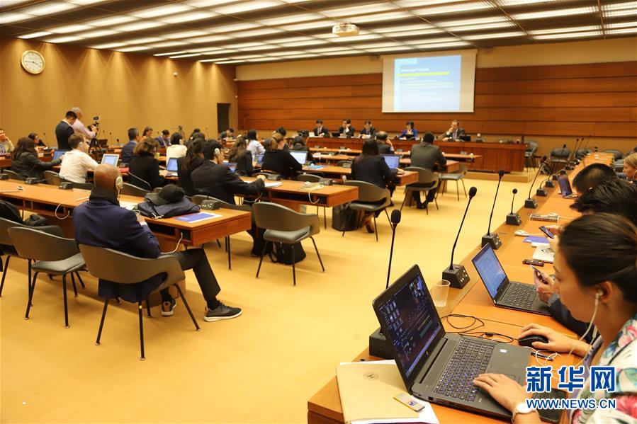 (國際·圖文互動)(2)“新中國人權事業(yè)發(fā)展70年”主題邊會在日內瓦舉行