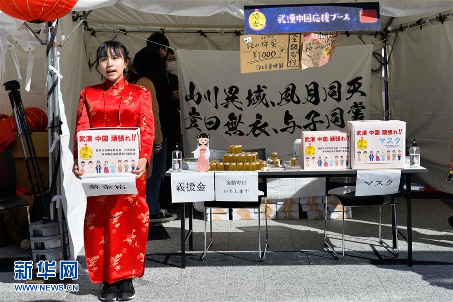 (新華全媒頭條·圖文互動)(9)命運與共 共克時艱——戰“疫”中的中國與世界